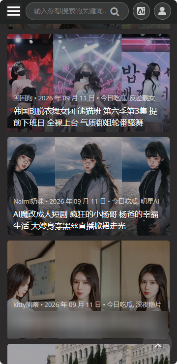 丰富分类